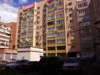 萨马拉市, Leninskaya st, 房屋 228. 公寓楼