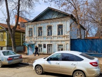 Samara, Leninskaya st, house 156. office building