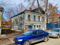 neighbour house: st. Leninskaya, house 156. office building