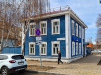 Samara, Leninskaya st, house 158. store