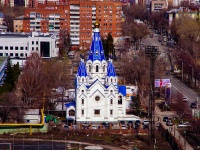 neighbour house: st. Michurin, house 98В. temple В честь Рождества Пресвятой Богородицы