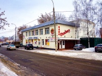 Samara, Michurin st, house 90Б. cafe / pub