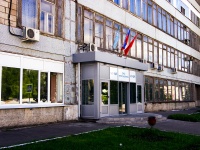 Samara, industrial building АО "ЕПК САМАРА", Michurin st, house 98А