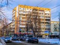 Samara, Michurin st, house 50. Apartment house