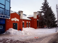 Samara, Michurin st, house 78 ЛИТ Н. office building