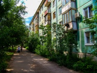 Samara, Michurin st, house 124. Apartment house