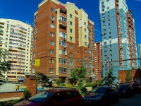 neighbour house: st. Michurin, house 128. Apartment house