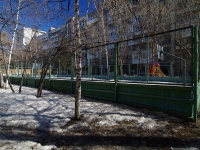 Samara, Molodogvardeyskaya st, sports ground 