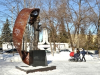 Самара, памятник «Российскому спасателю»улица Молодогвардейская, памятник «Российскому спасателю»