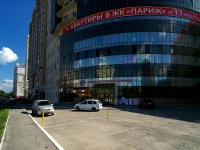 Самара, Московское шоссе, дом 55. офисное здание