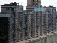 Самара, Московское шоссе, дом 51. многоквартирный дом