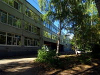 萨马拉市, Moskovskoe 24 km , 房屋 125. 学校