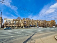 Самара, Московское ш, дом 34