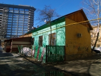 Samara, st Samarskaya. office building