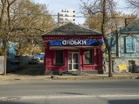 萨马拉市, Samarskaya st, 房屋 227 к.2. 商店