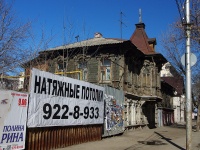 Samara, Samarskaya st, house 182. Apartment house