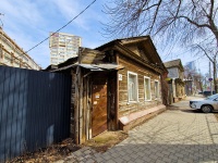 neighbour house: st. Ulyanovskaya, house 26. Private house