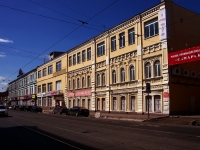 Самара, Фрунзе ул, дом 96