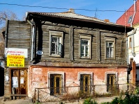 Samara, Chapaevskaya st, house 98. Apartment house