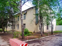 улица Ерошевского, house 94. правоохранительные органы