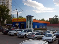 Samara, Novo-Sadovaya st, house 301В. Social and welfare services