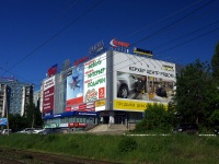 Samara, shopping center "Gold", Novo-Sadovaya st, house 381 к.1