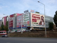 Samara, shopping center "Gold", Novo-Sadovaya st, house 381 к.1