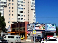 neighbour house: st. Novo-Sadovaya, house 142. multi-purpose building