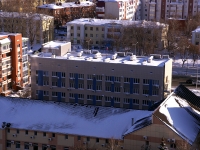 Samara, Novo-Sadovaya st, house 106А. governing bodies