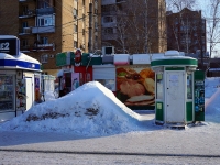 萨马拉市, Novo-Sadovaya st, 房屋 323Д. 商店