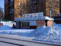 萨马拉市, Novo-Sadovaya st, 房屋 323Ж. 商店