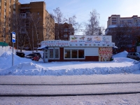 Samara, Novo-Sadovaya st, house 323Ж. store