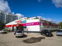 Samara, supermarket "Магнит", Demokraticheskaya st, house 10