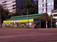 Samara, Novo-Vokzalnaya st, house 128Г. store