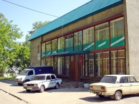 Zhigulevsk, Furmanov st, house 24. office building