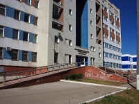 Novokuibyshevsk, hospital Новокуйбышевская центральная городская больница, Pirogov st, house 1 к.3