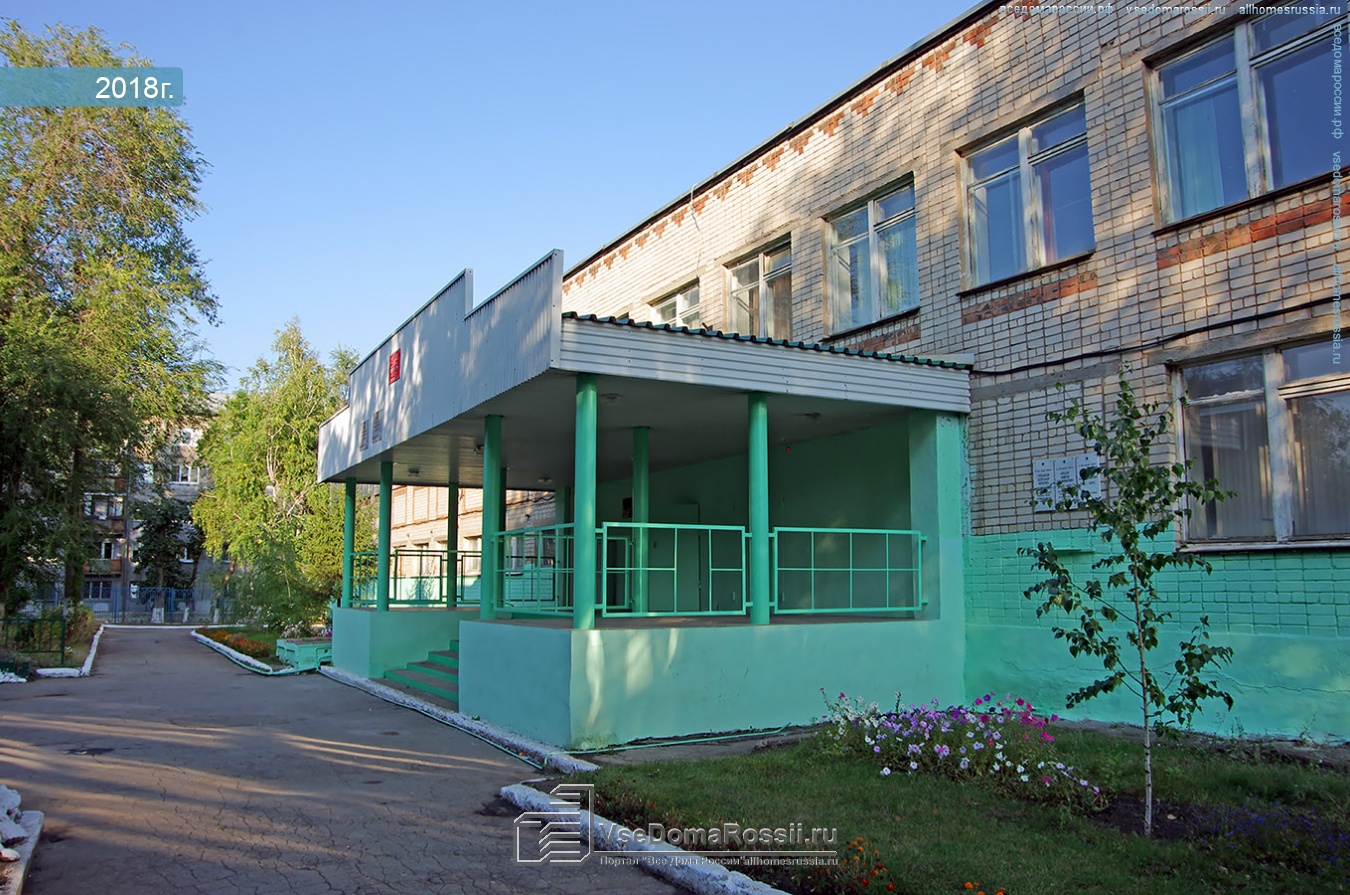 11 школа новокуйбышевск. Школа 6 Новокуйбышевск.