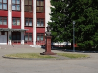 Chapaevsk, monument Основателю города Иващенко В.П.Kuybyshev st, monument Основателю города Иващенко В.П.