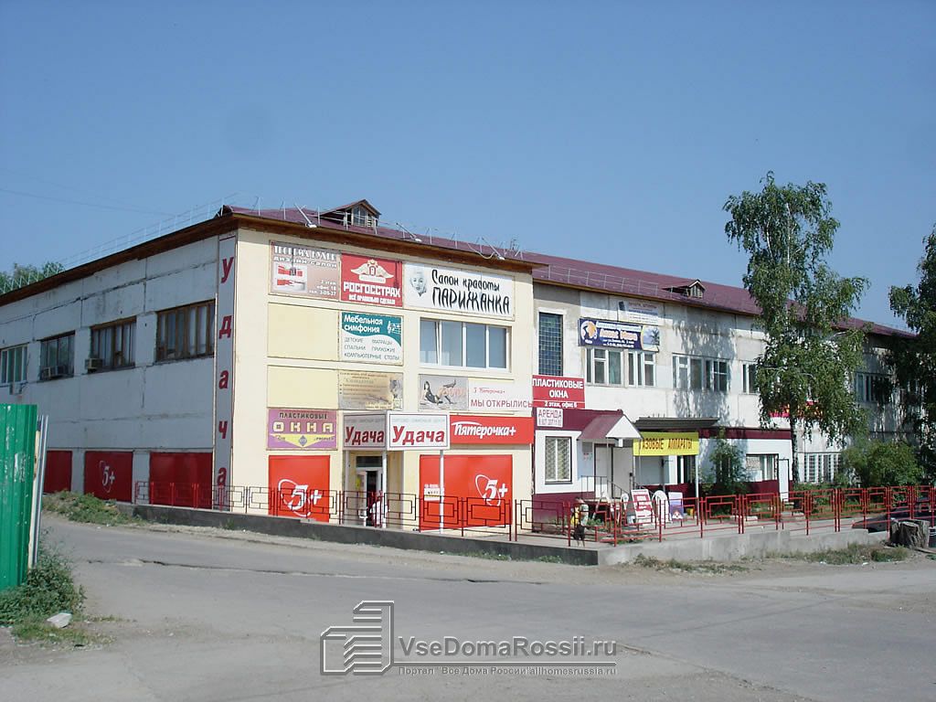 Газовый Магазин Чапаевск
