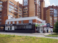 Togliatti, 40 Let Pobedi st, house 17Б. office building