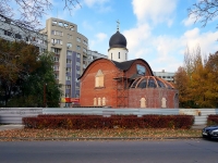 Togliatti, church "Церковь", 40 Let Pobedi st, house 80А