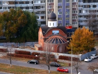 Togliatti, church "Церковь", 40 Let Pobedi st, house 80А