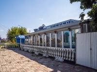 Togliatti, cafe / pub "Коралл" , 40 Let Pobedi st, house 13