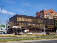 Togliatti, office building "Чайка", 40 Let Pobedi st, house 50Б