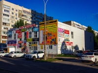 neighbour house: st. 70 let Oktyabrya, house 15Б. shopping center "Октябрь"