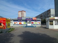 Togliatti, 70 let Oktyabrya st, house 16А. store