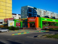 Togliatti, 70 let Oktyabrya st, house 19. supermarket