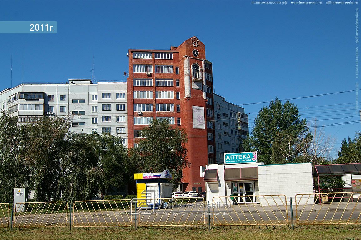 Улица Автостроителей 50 а Тольятти.