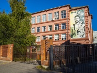 neighbour house: st. Gagarin, house 4. university Поволжский государственный университет сервиса