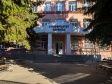 Togliatti, Gagarin st, house 4